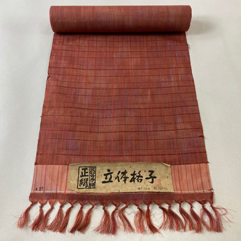 【スーパーセール】 秀品 反物 紬 正絹｜中古・古着・リサイクル着物通販 赤茶 格子 着物・浴衣