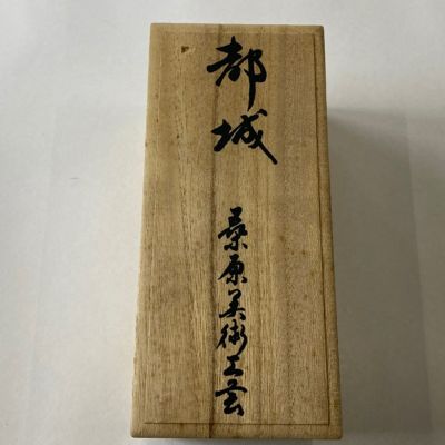 https://buysell.itembox.design/product/425/000002542543/000002542543-01-m.jpg