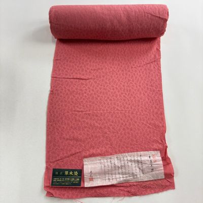 https://buysell.itembox.design/product/452/000002545297/000002545297-01-m.jpg