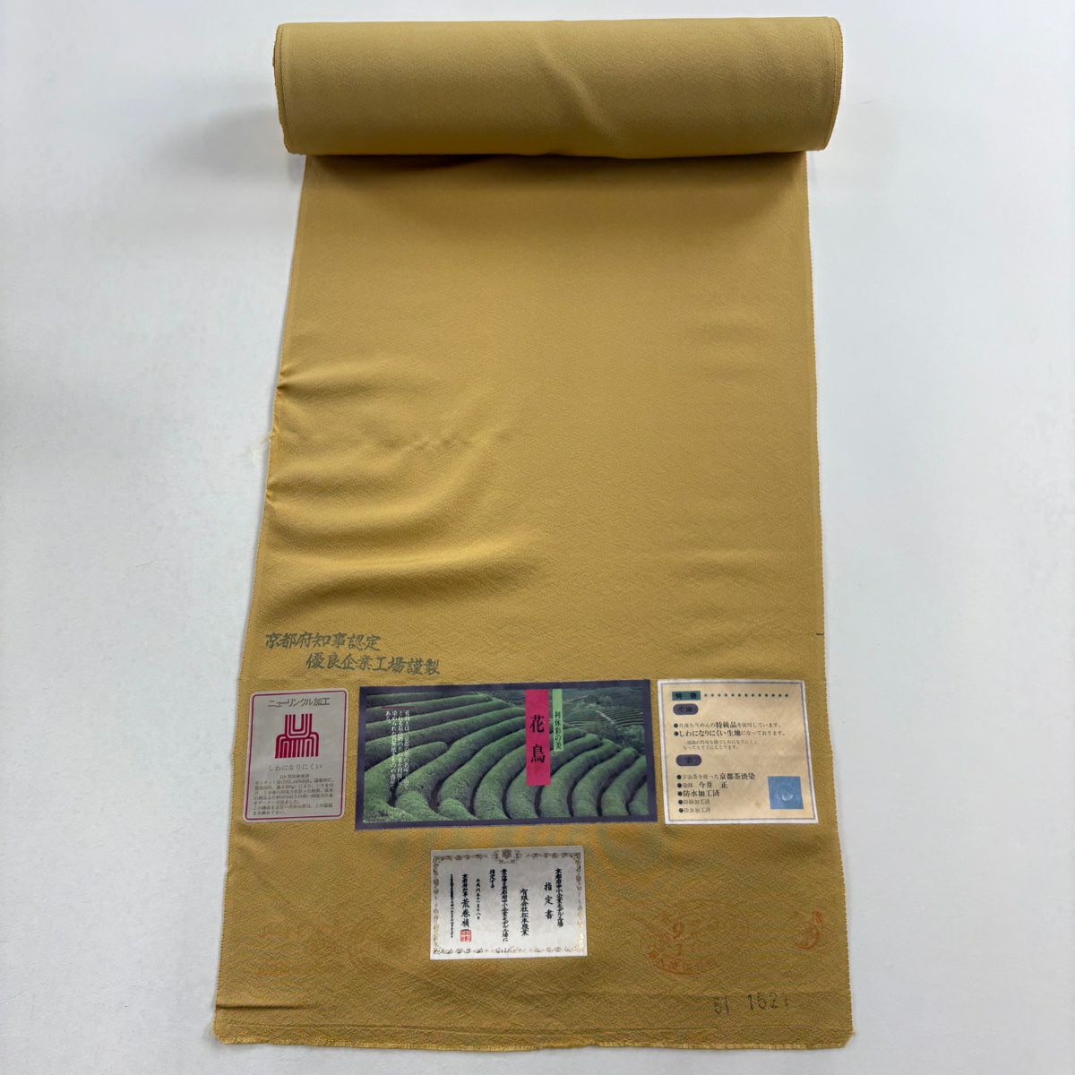 反物 秀品 色無地 地紋 亀甲 薄紫 正絹｜中古・古着・リサイクル