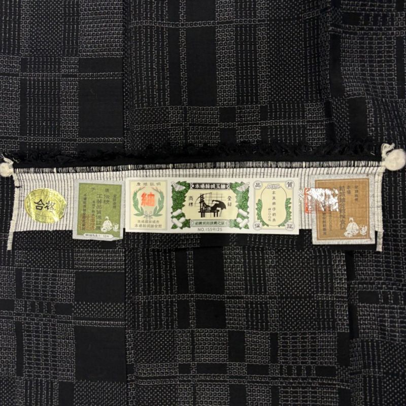 KYOETSU (正絹 男袷)着物 男 紬 袷生地 メンズ 無地 着物単品(zr
