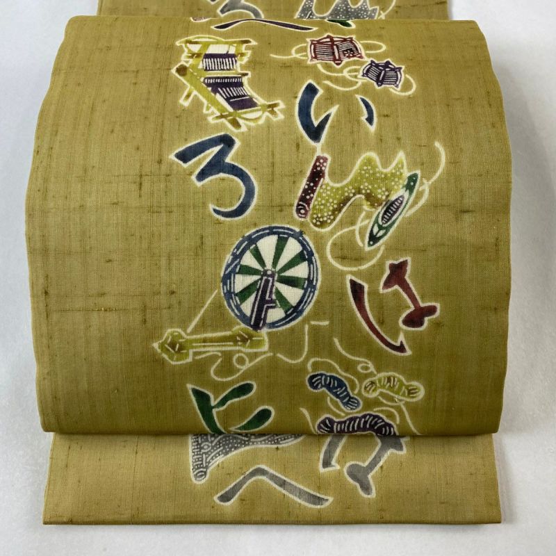 帯 名古屋帯 原田麻那作 紬名古屋帯 めがね織 未使用 中古