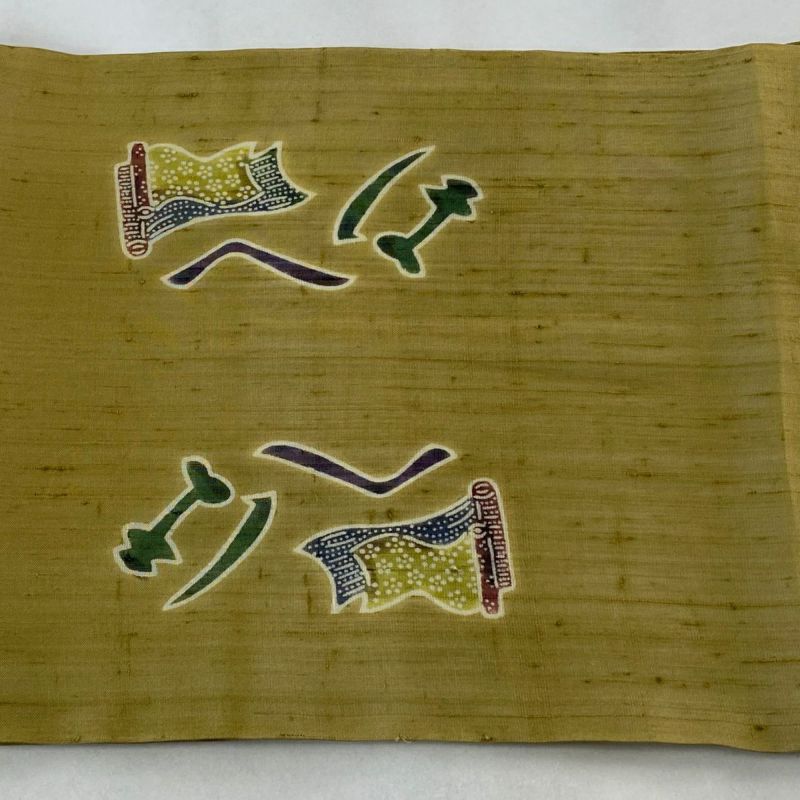 開き名古屋帯 美品 逸品 夏帯 夏紬地 文字 糸巻き 茶緑色 正絹