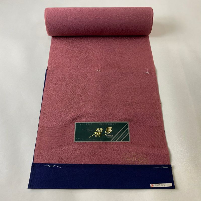 反物 秀品 色無地 地紋 赤紫 正絹｜中古・古着・リサイクル着物