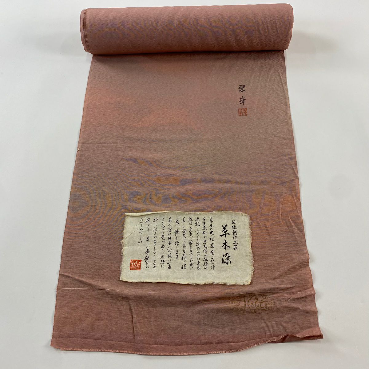 在庫一掃】 袋帯 美品 秀品 草木本泥染 幾何学 箔 金糸 灰紫 六通 正絹 在庫一掃】 袋帯 美品 秀品 草木本泥染 幾何学 箔 金糸 灰紫 六通 正絹