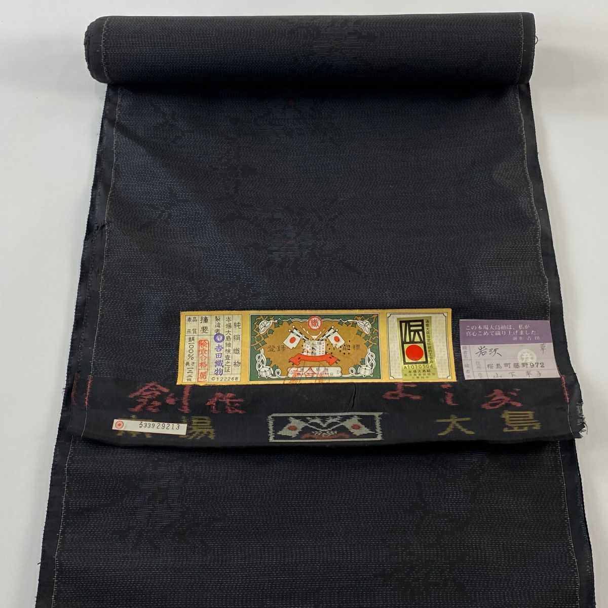 三代目市三郎　シックなブラウン系　暈し　生紬　証紙あり 三代目市三郎 雅生紬會 格子模様 - からん::アンティーク着物