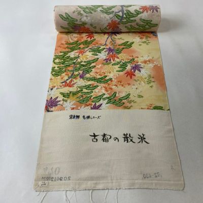 https://buysell.itembox.design/product/474/000002547440/000002547440-01-m.jpg