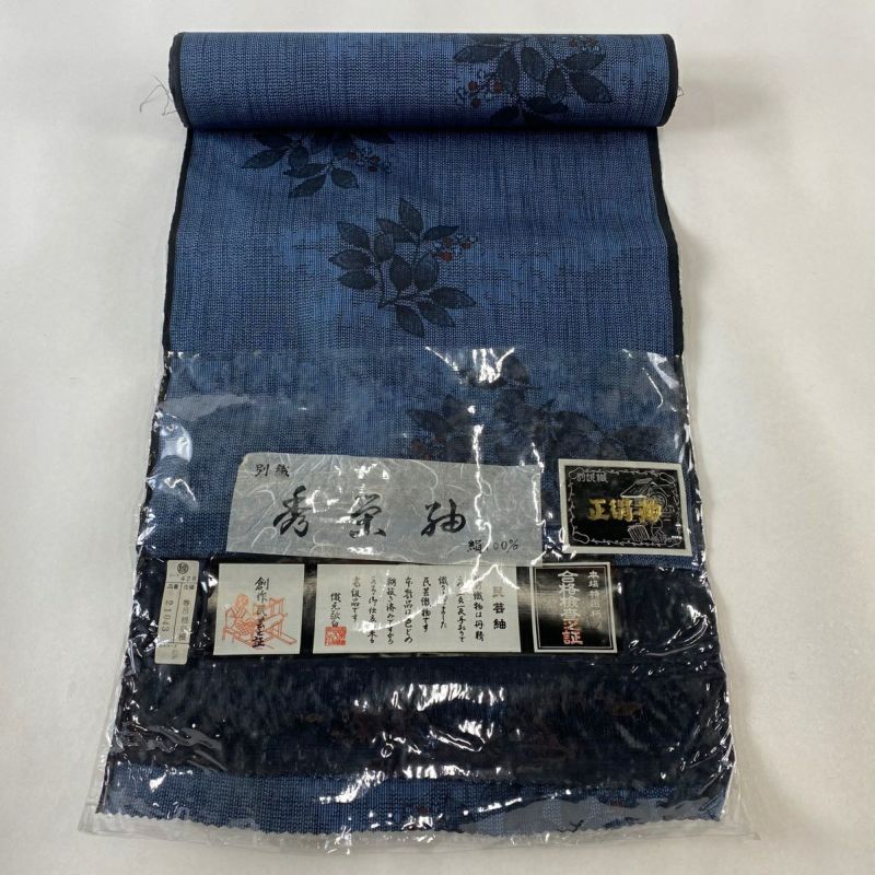 反物 秀品 紬 証紙有り 葉と実 藍色 正絹｜中古・古着