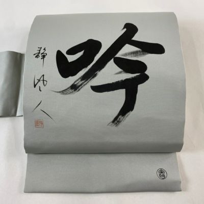 https://buysell.itembox.design/product/517/000002451747/000002451747-01-m.jpg