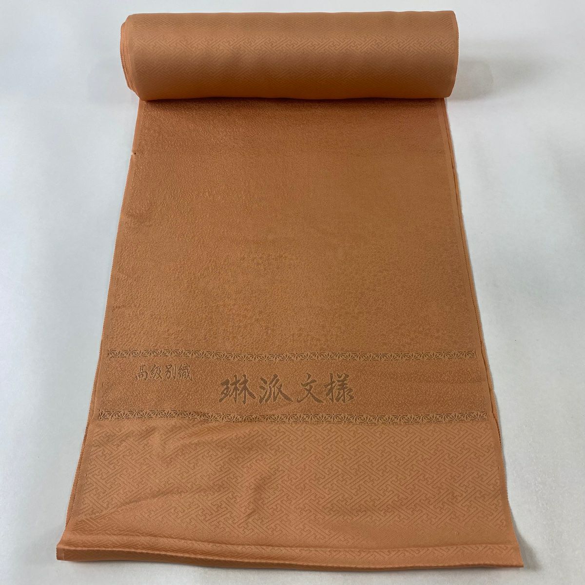 反物 秀品 色無地 地紋 薄茶色 正絹｜中古・古着・リサイクル