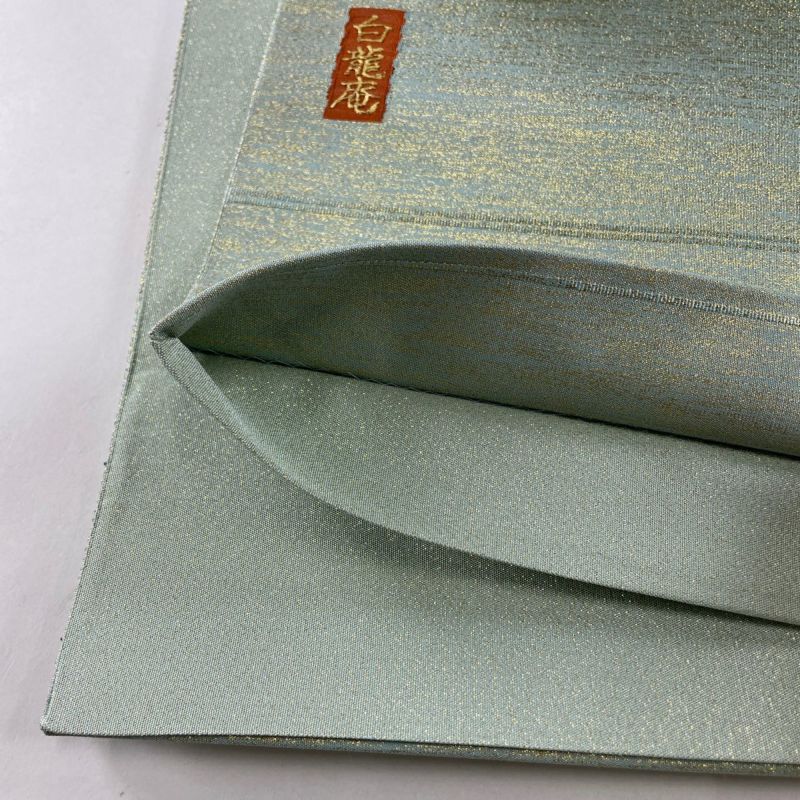 袋帯 美品 秀品 落款あり 白龍庵 松 雲文 箔 金糸 薄緑 お太鼓柄