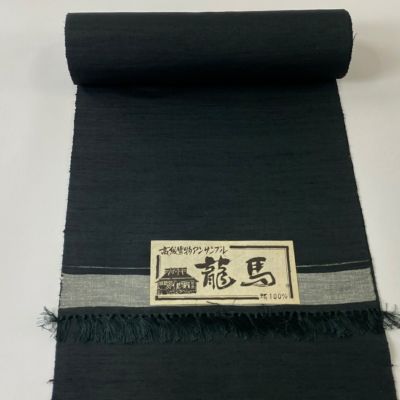https://buysell.itembox.design/product/555/000002555569/000002555569-01-m.jpg