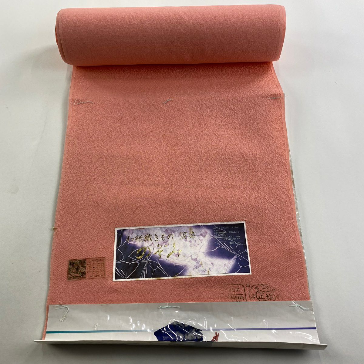 反物 秀品 色無地 堅牢染 ピンクベージュ 正絹｜中古・古着