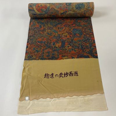 https://buysell.itembox.design/product/577/000002557714/000002557714-01-m.jpg