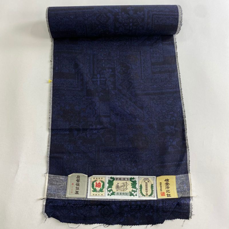 バイセル 着物 名品 大島紬 紺色 鳥 横縞 証紙有 正絹 袷（10月～5月