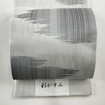 リサイクル着物】袋帯 正絹 振袖用 桜 梅 帯丈436cm Sランク 全