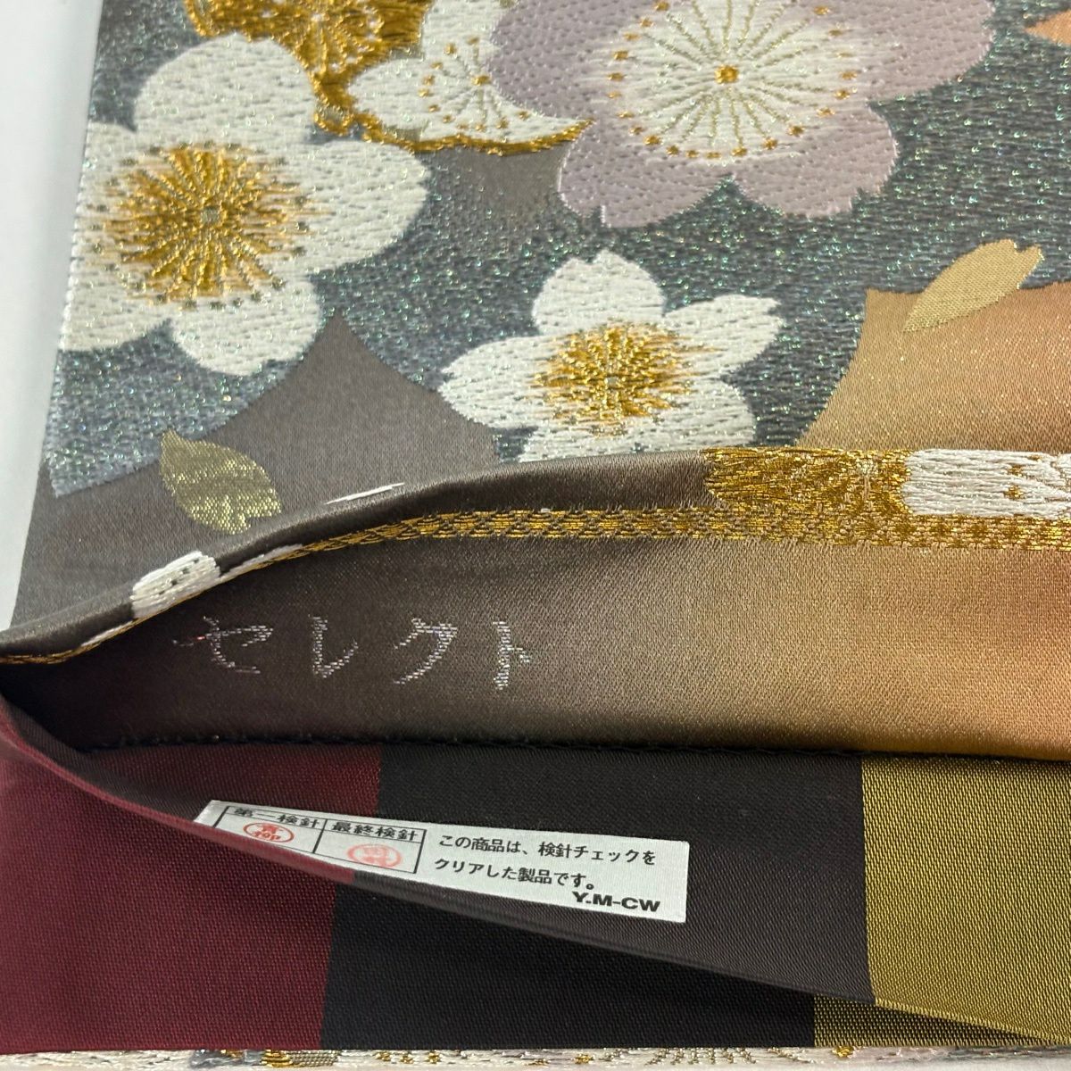 袋帯 秀品 桜 雪輪 刺繍 金糸 濃ピンク 六通 正絹｜中古・古着