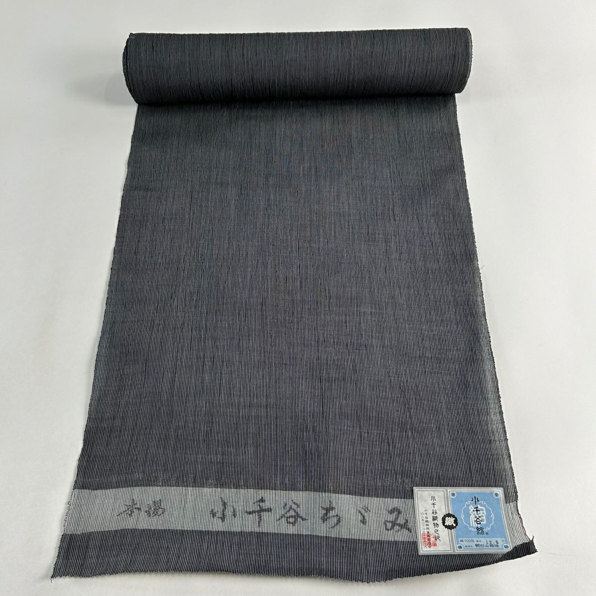 反物 逸品 男着物 夏紬 小千谷ちぢみ 証紙 縞 灰色 麻|中古 反物 逸品 男着物 夏紬 小千谷ちぢみ 証紙 縞 灰色 麻|中古