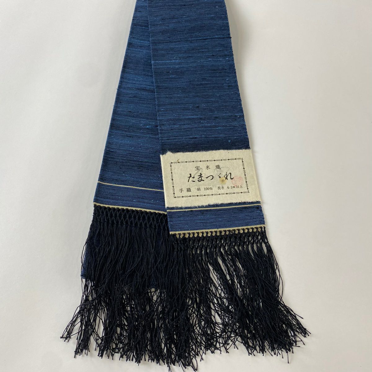 角帯 美品 優品 紬地 縞 紺色 正絹｜中古・古着・リサイクル着物