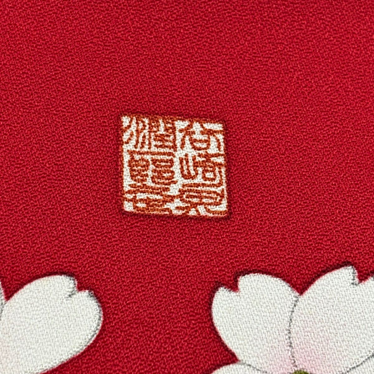 美品】 振袖 身丈162.5cm 裄丈68.5cm L 袷 谷崎潤一郎の世界 落款あり