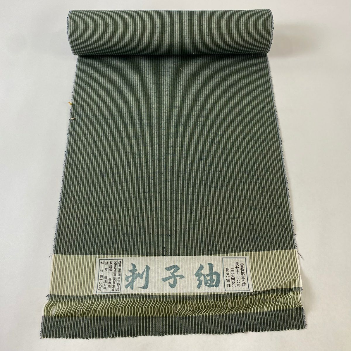 反物 秀品 紬 縞 緑 正絹|中古・古着・リサイクル着物通販 反物 秀品 紬 縞 緑 正絹|中古・古着・リサイクル着物通販