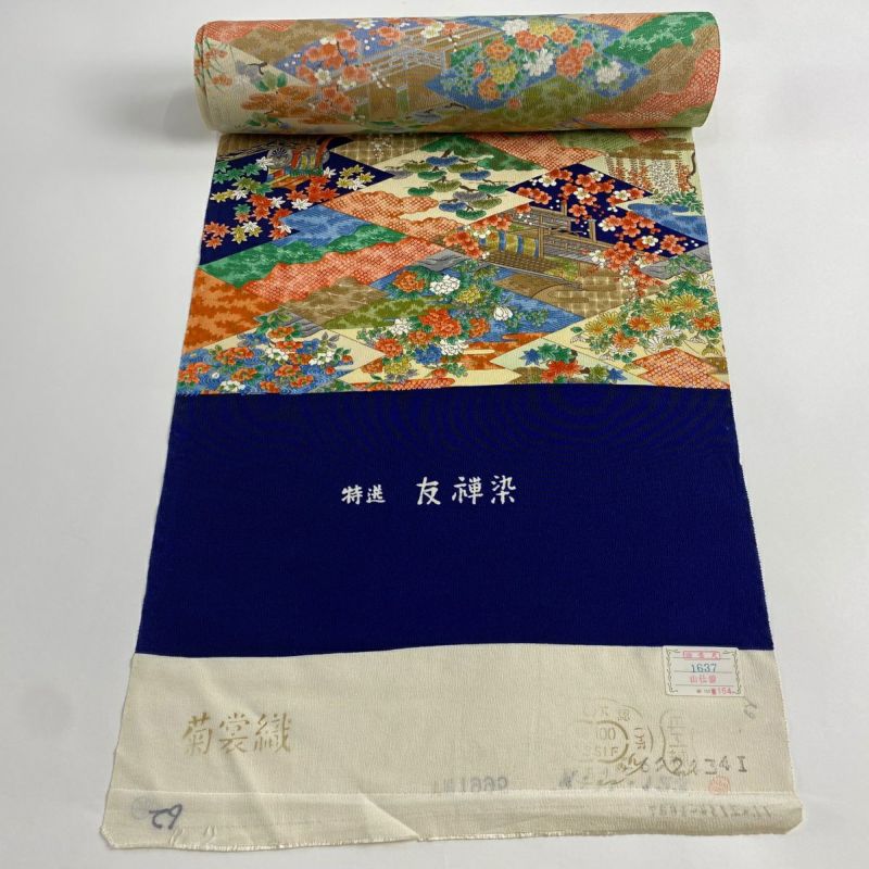 紬 正絹 焦茶色 証紙 【中古】 反物 花柄 秀品