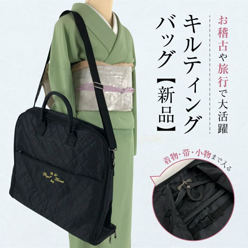 【即購入歓迎】黒 縞 利休バッグ 着物用 和装用 ハンドバッグ 軽量 未使用品 即購入歓迎】黒 縞 利休バッグ 着物用 和装用 ハンドバッグ 軽量