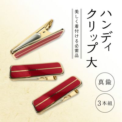 https://buysell.itembox.design/product/676/000002367694/000002367694-01-m.jpg