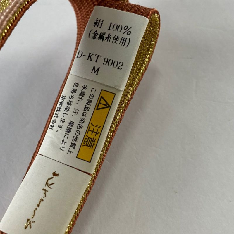 帯締め 美品 優品 花柄 金銀糸 ぼかし 赤茶 正絹 和装小物｜中古
