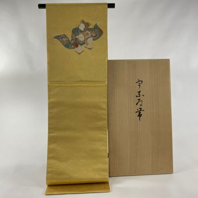 https://buysell.itembox.design/product/685/000002568581/000002568581-01-m.jpg