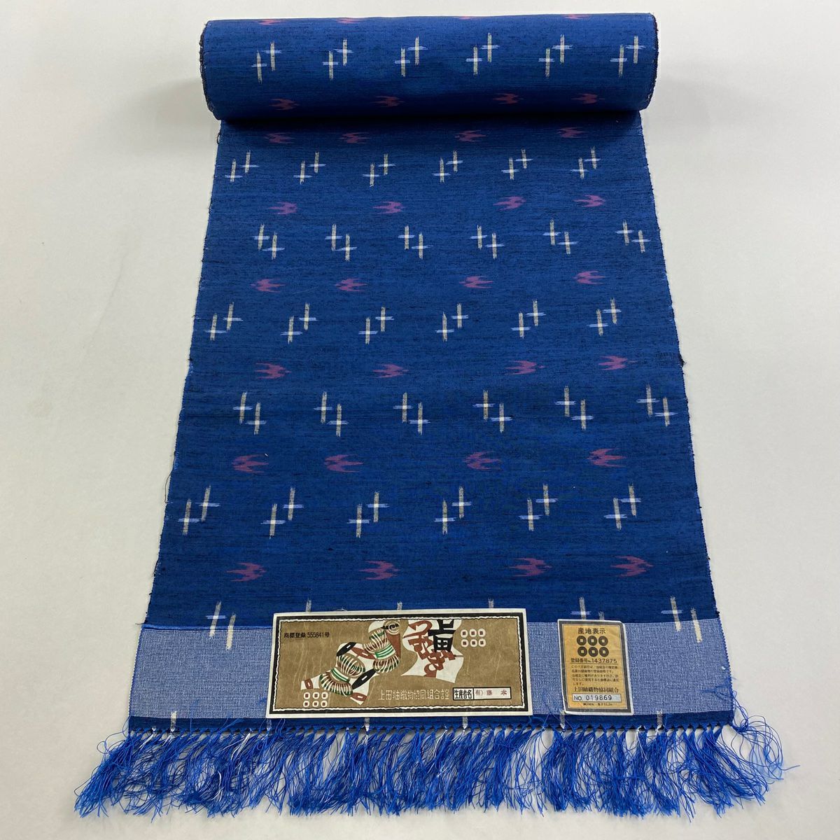 反物 逸品 紬 置賜紬 証紙 十字絣 幾何学模様 焦茶色 正絹|中古・古着 反物 逸品 紬 置賜紬 証紙 十字絣 幾何学模様 焦茶色 正絹|中古・古着