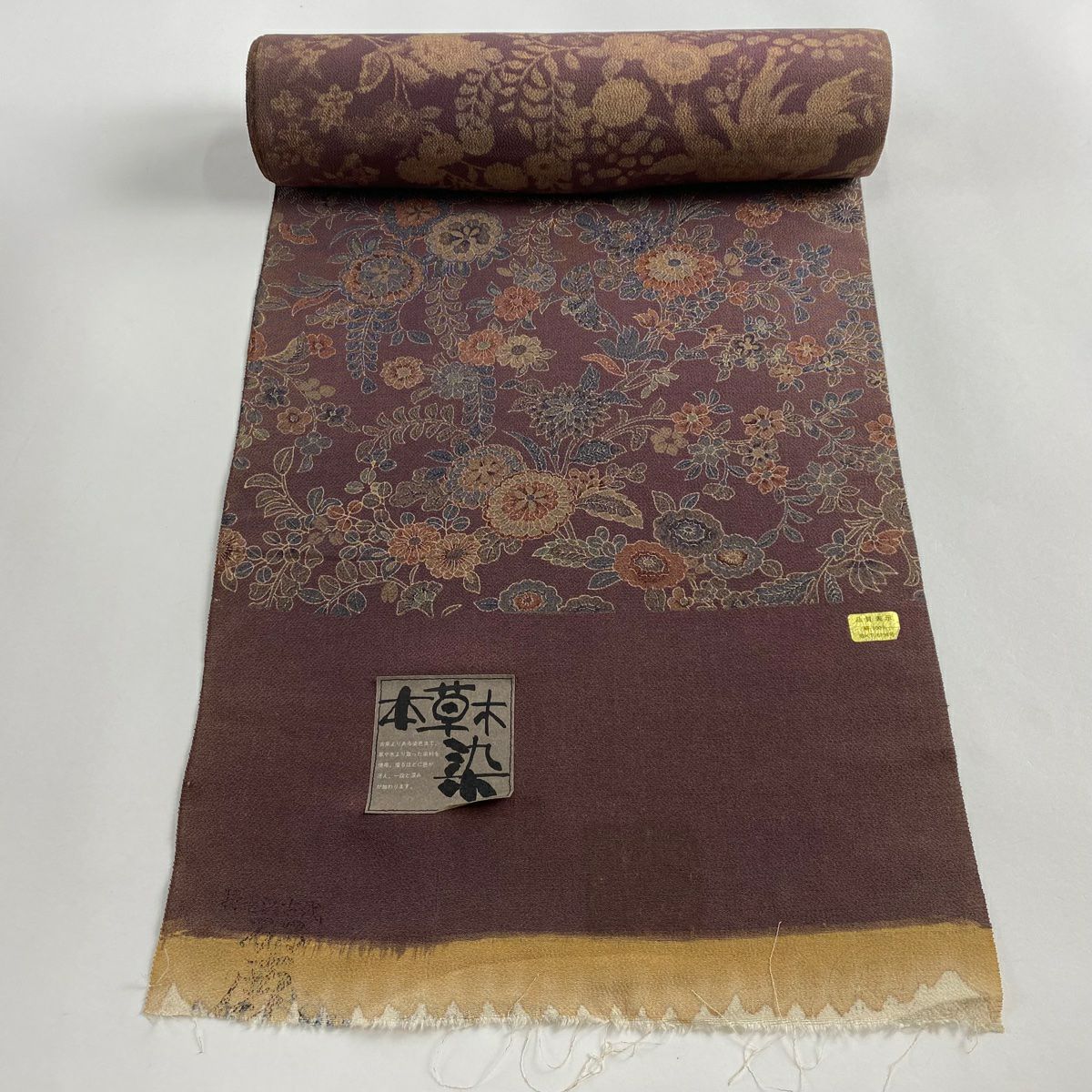 袋帯 逸品 新小石丸 草木染 ますいわ屋 七宝 華文 金糸 唐織 クリーム 六通 正絹|中古・古着・リサイクル着物通販|バイセル オンライン