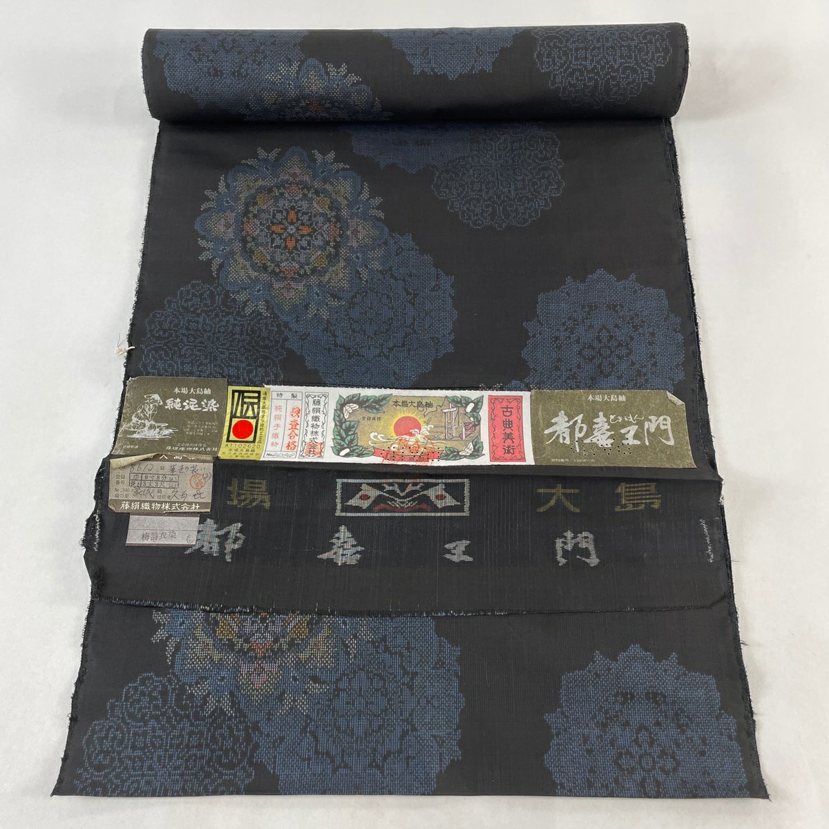 反物 秀品 大島紬 証紙 ほていや 花唐草 黒 正絹|中古・古着