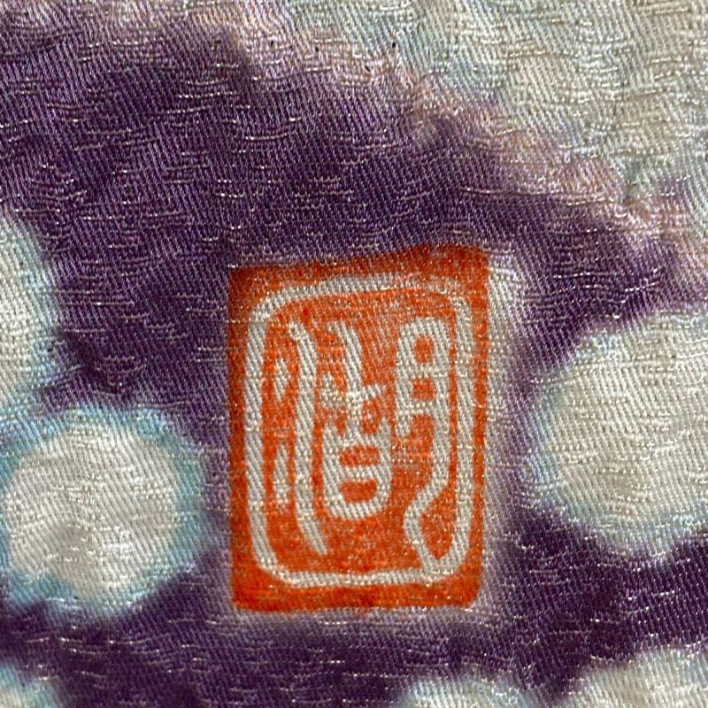 紬 ★ 単衣 刺繍 エ霞 華文様 正絹 背伏せ付 y681 紬 ☆ 単衣 刺繍 エ霞 華文様 正絹 背伏せ付 y681 - メルカリ