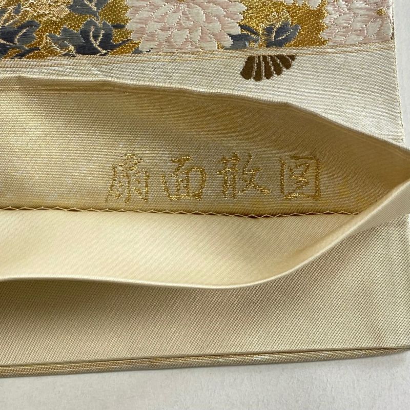 袋帯 中古品 鱗 花 金糸 箔 ベージュ 両面 博多織 袋帯 秀品 鱗 花 金糸 箔 ベージュ 六通 正絹 中古 : リユース