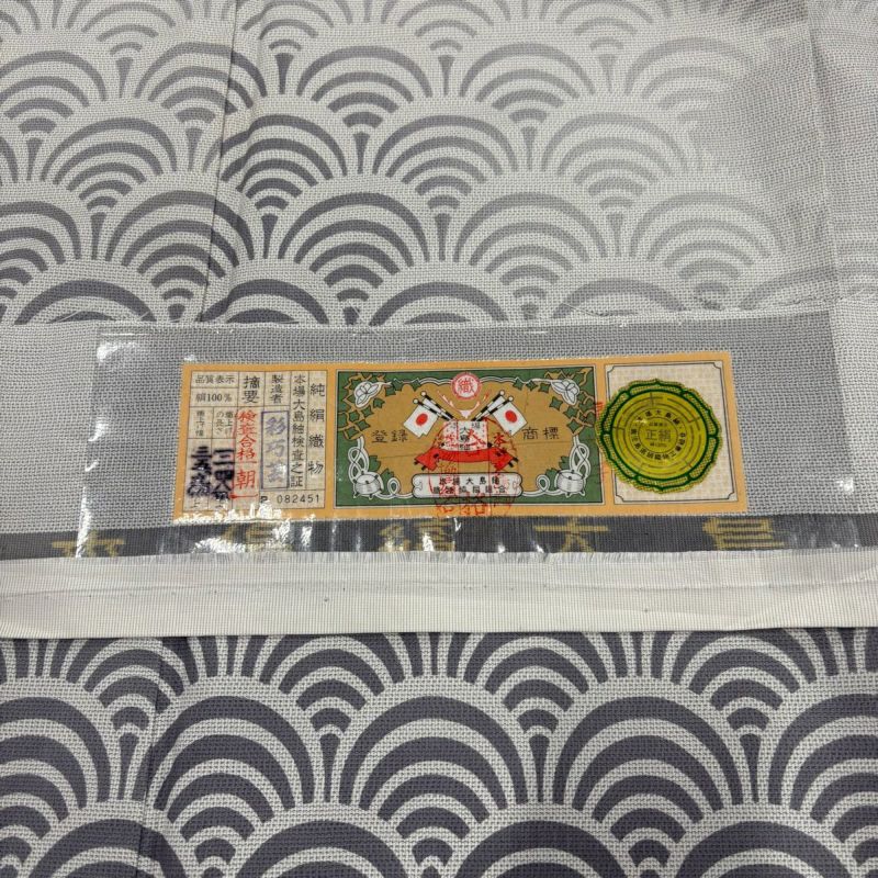 yin 新品 紗紬 江戸紅型 夏着物 証紙付 本場大島紬 袋帯 5934 yin様専用 新品 紗紬 江戸紅型 夏着物 証紙付 本場大島紬 袋帯