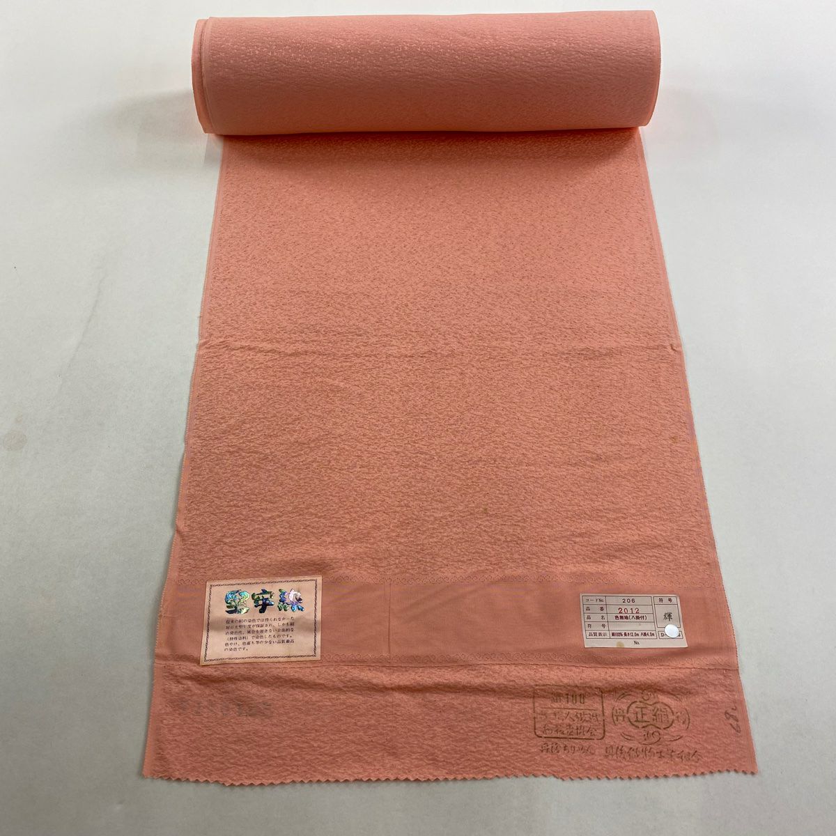 反物 秀品 色無地 堅牢染 ピンクベージュ 正絹｜中古・古着