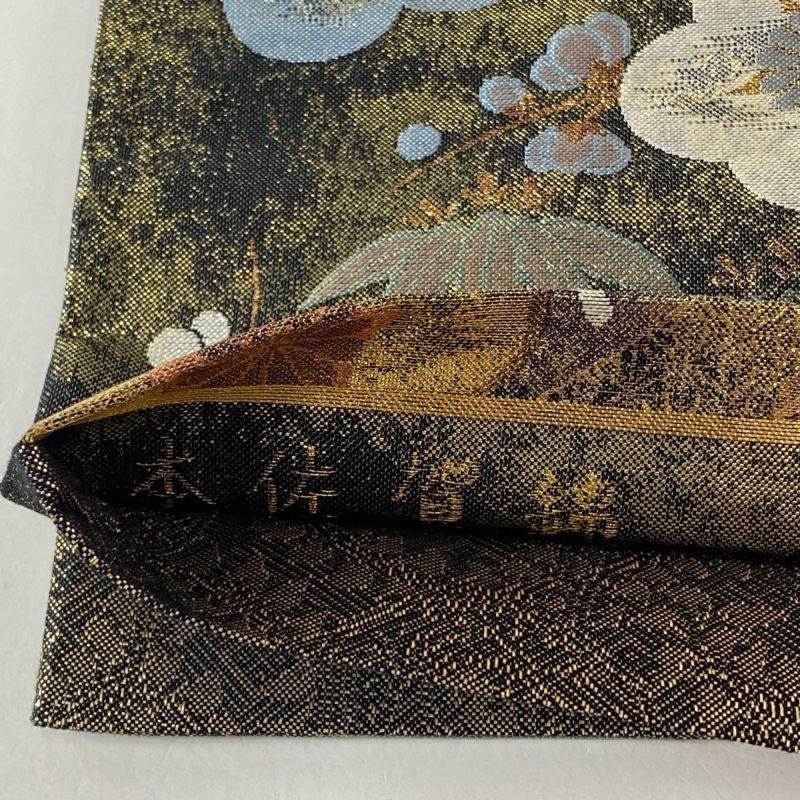 袋帯 秀品 松竹梅 七宝 箔 金糸 墨色 全通 正絹｜中古・古着