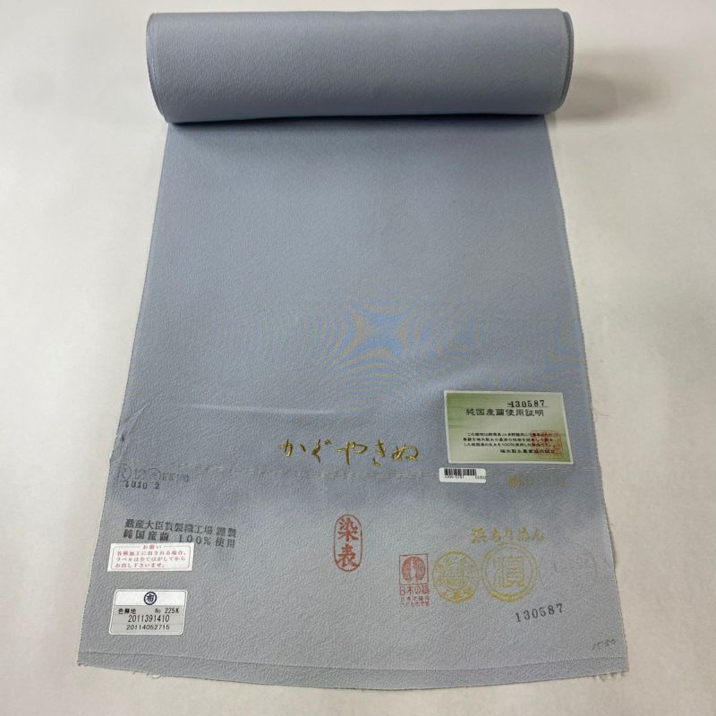 訪問着 ホリヒロシ 落款 縮緬 灰色 青ススキ正絹 名品