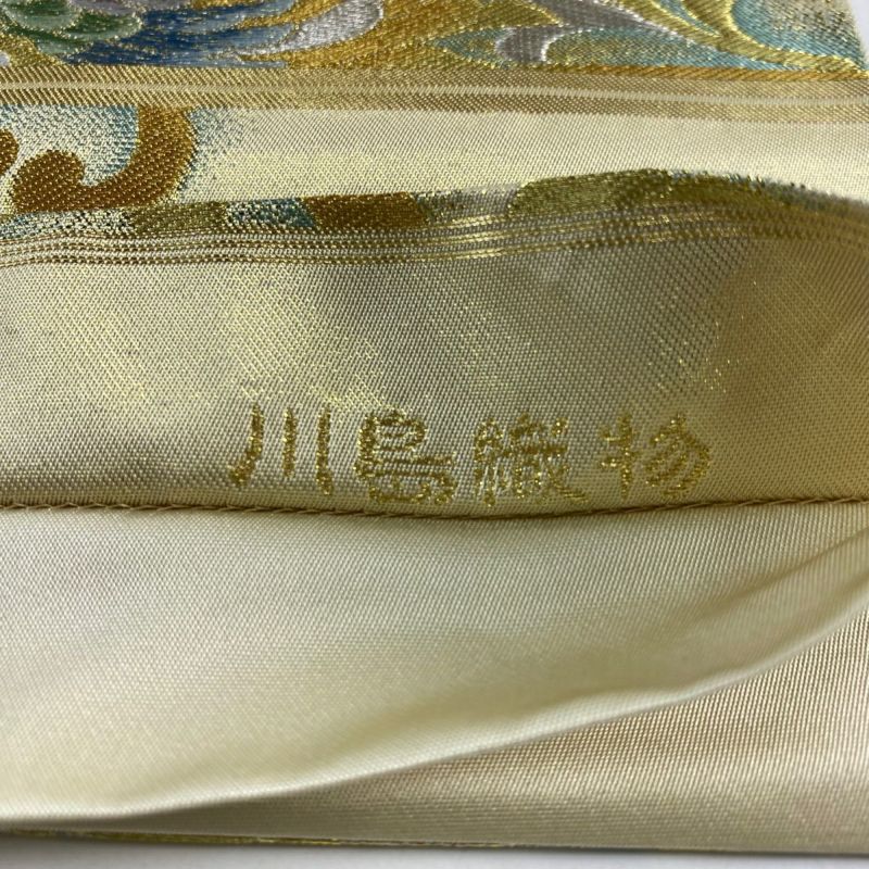 袋帯 美品 逸品 川島織物 落款あり 鳳凰 花唐草 金銀糸 箔 金色