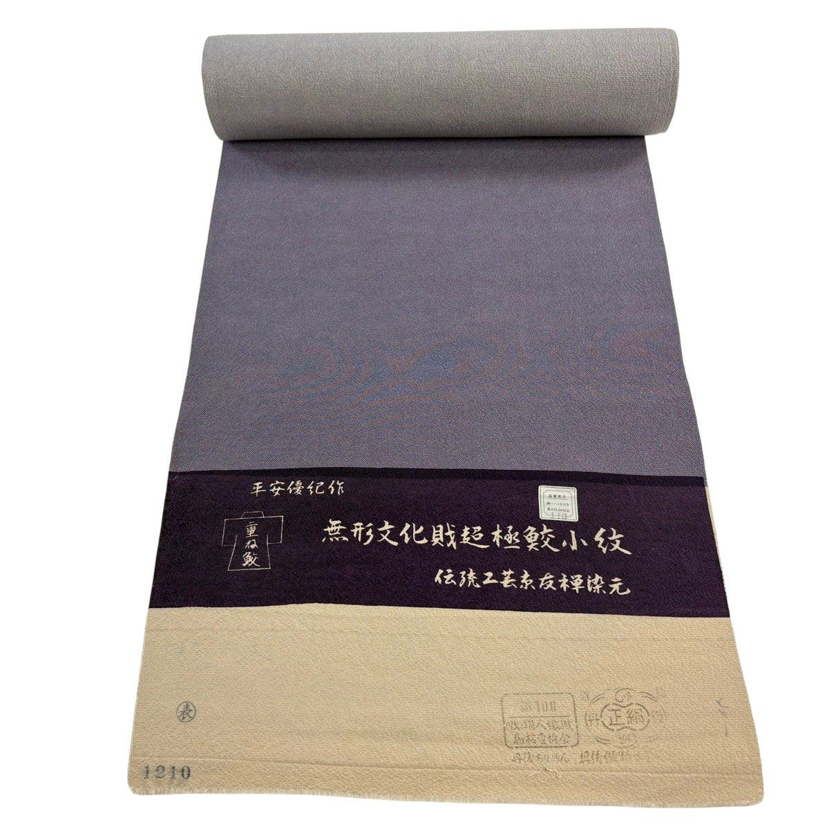 反物 秀品 江戸小紋 鮫 紫 正絹｜中古・古着・リサイクル着物通販