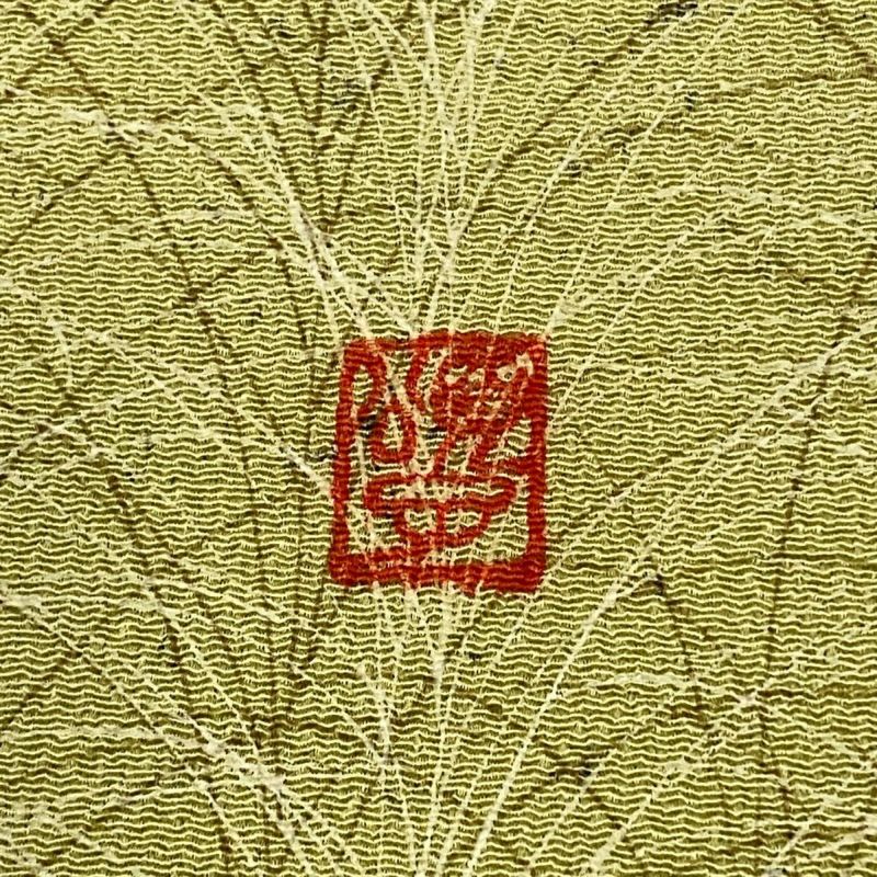 付下げ 身丈158cm 裄丈68cm L 袷 落款あり 短冊 花 刺繍 金糸