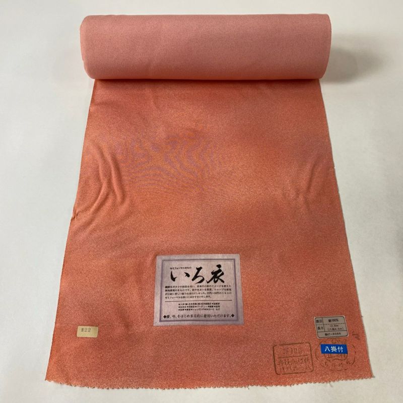 反物 秀品 小紋 落款 ぼかし サーモンピンク 正絹｜中古・古着