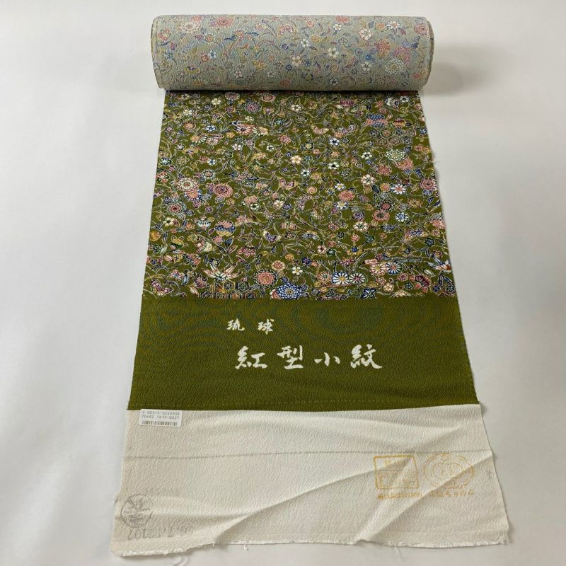 反物 秀品 小紋 琉球 紅型小紋 花唐草 鳥 縮緬 鶯色 正絹｜中古