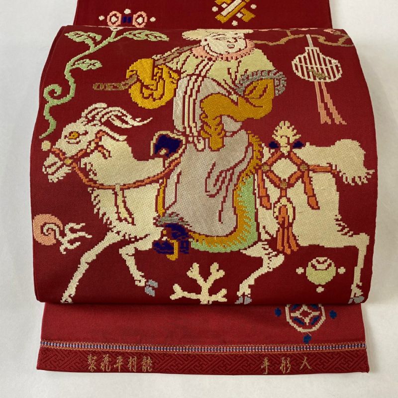 袋帯 ｜ 中古着物・帯・和装小物 ｜ バイセル オンライン