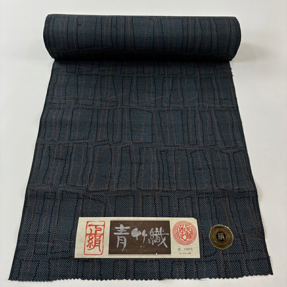 反物 秀品 紬 証紙 彩雅結城 花 幾何学模様 灰色 正絹 ｜中古・古着