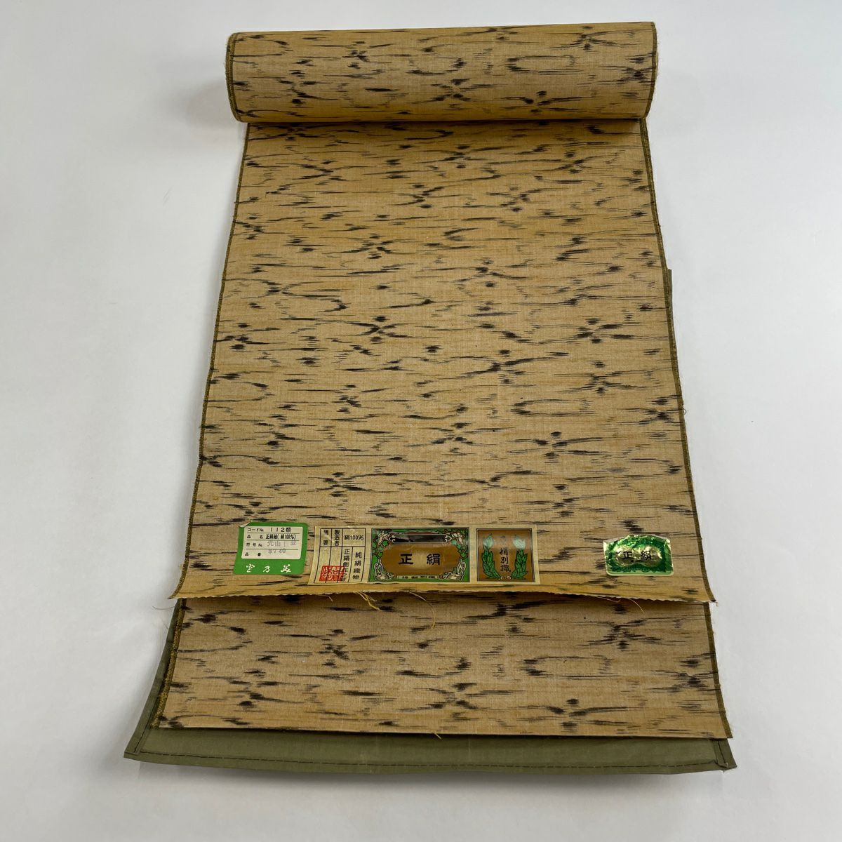 反物 名品 大島紬 証紙 純泥染 枝花 墨色 正絹 【中古】（大島紬 反物 
