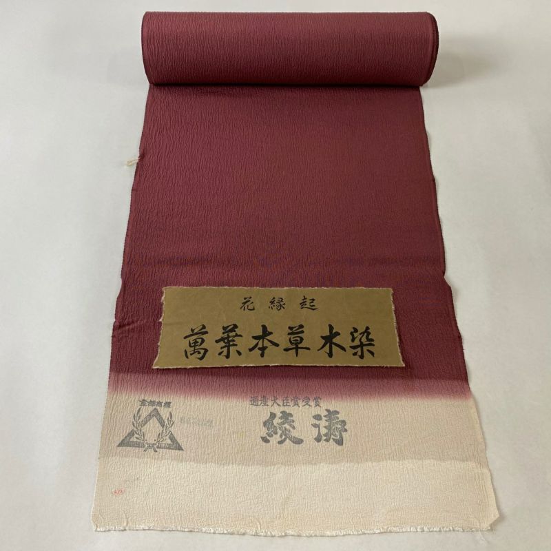 売れ筋がひクリスマスプレゼント！ 反物 秀品 正絹｜中古・古着 赤紫 萬葉本草木染 色無地 着物・浴衣