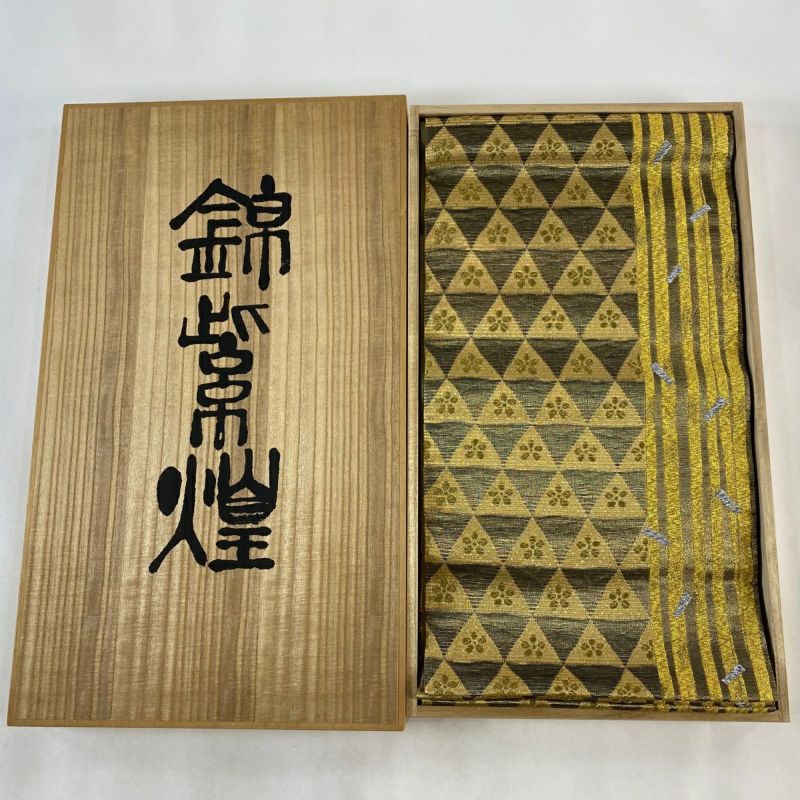 袋帯 名品 落款あり 錦紫煌 共箱あり 鱗文 縞模様 箔 金糸 金色 袋帯 名品 落款あり 錦紫煌 共箱あり 鱗文 縞模様 箔 金糸 金色