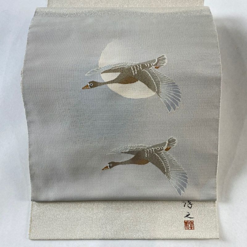 名古屋帯 名品 落款あり 上野淳之 瓜織本つづれ帯 八寸名古屋帯 名古屋帯 名品 落款あり 上野淳之 瓜織本つづれ帯 八寸名古屋帯